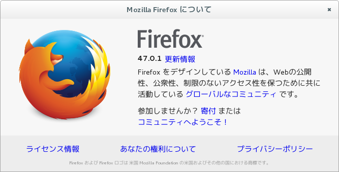 Download Firefox 47.0 1 For Mac